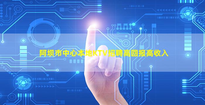 宣城夜总会招聘